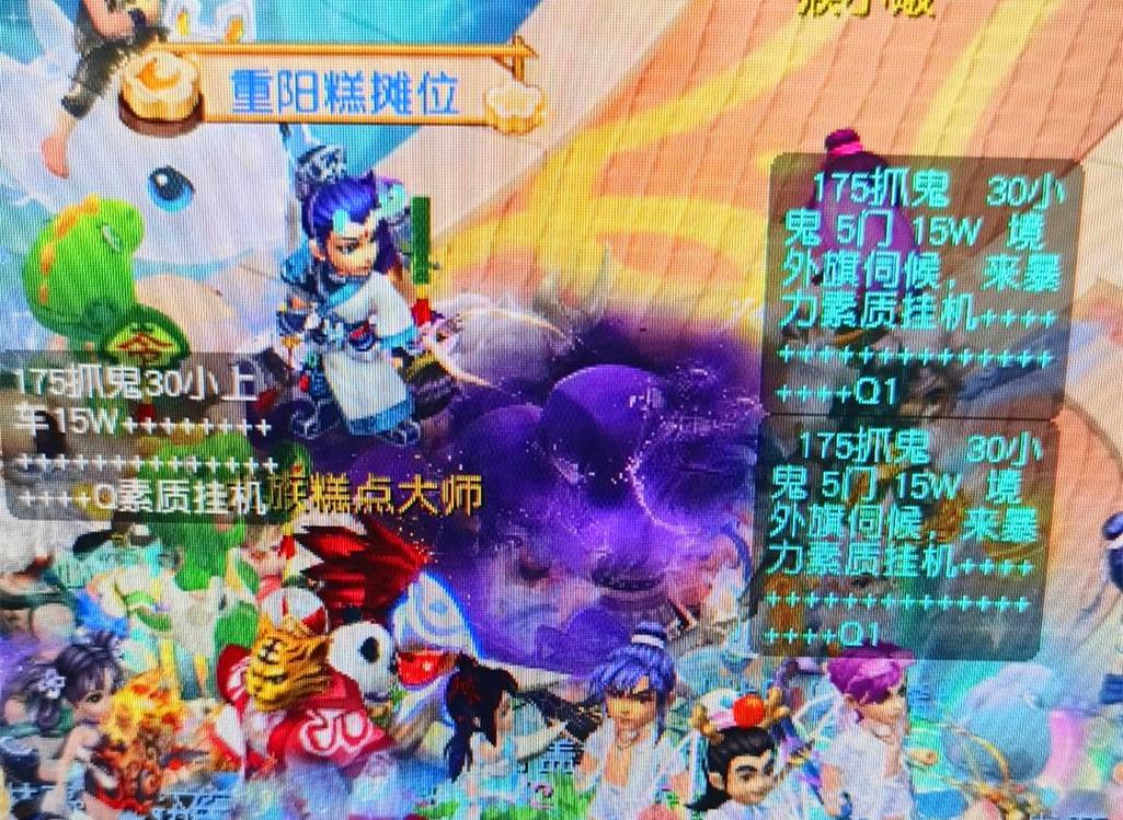 无论是场上 无论是场上