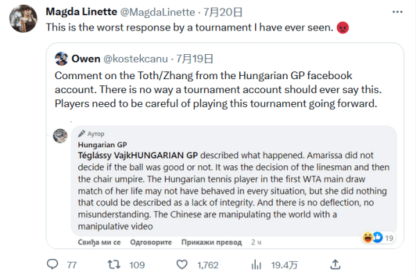 国际体育组 国际体育组