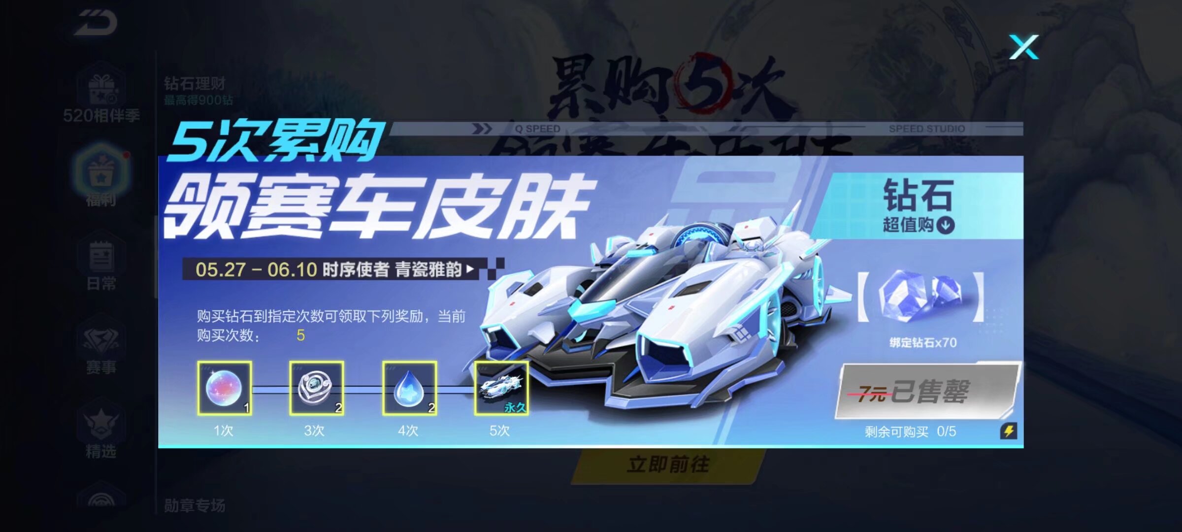 也是她们成 也是她们成