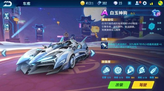 在外观上也 在外观上也