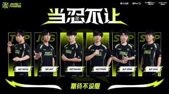 巅峰时期 巅峰时期