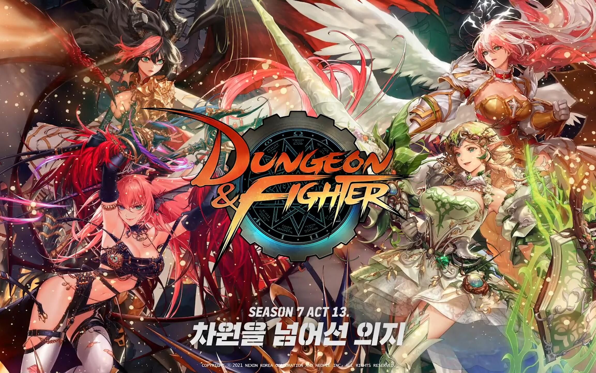 致了对手的 致了对手的