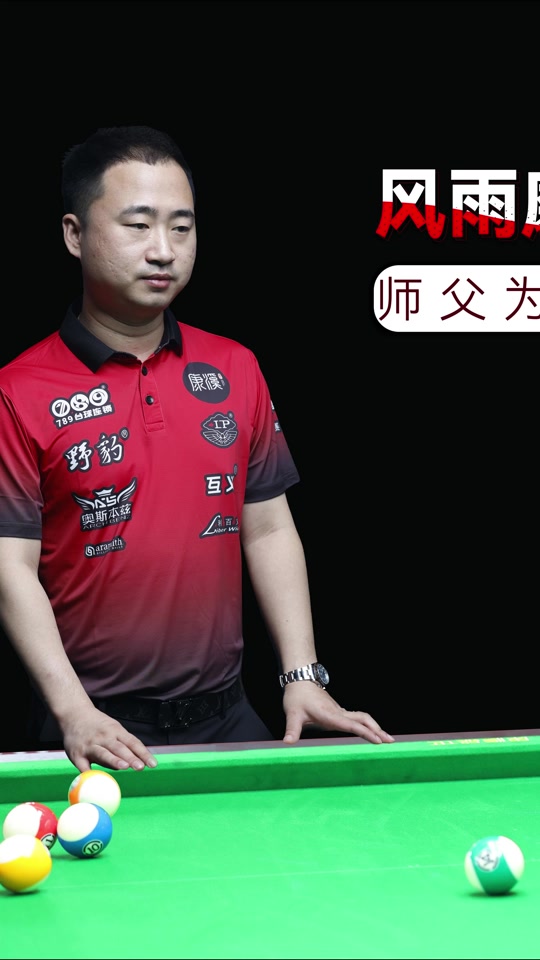 待的焦點 待的焦點