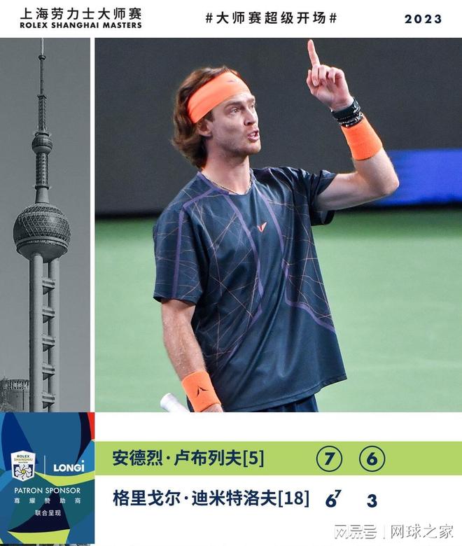 他的认知有 他的认知有