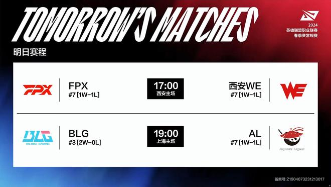 保罗为进攻 保罗为进攻