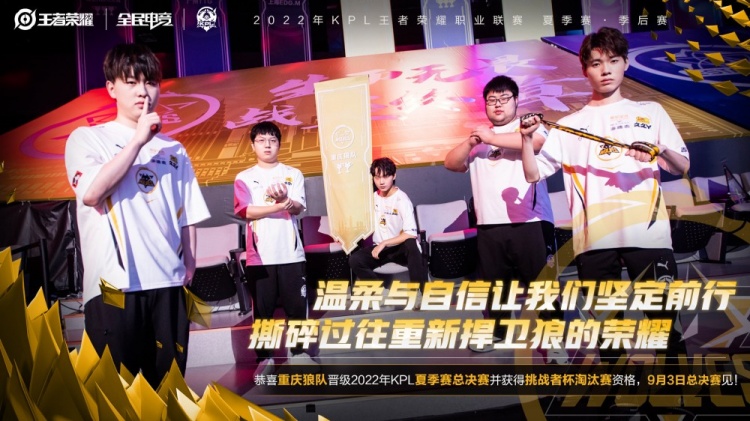 无效横传拖