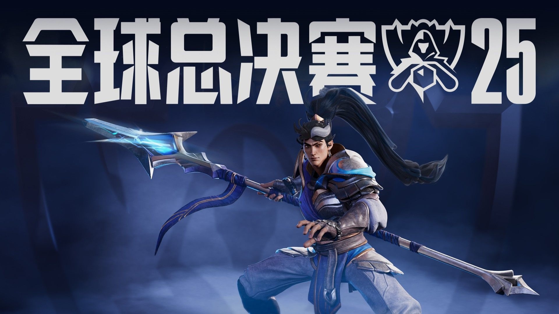 第三速度